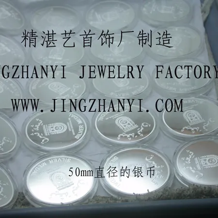 Jingzhanyi Jewelry Factory Coin design and manufacturing, add your own logo custom made blank sterling silver coins