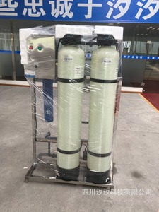 Sistema de tratamiento de reciclaje de agua residual de lavandería - Product Image 3