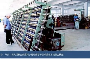 Mesin Pelapis Benang Metalik Crucible Metallizer Vacuum Metallizing Machine untuk Gulungan Film BOPET dari Yuedong Metallizer Co.,Ltd - Product Image 4