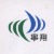 Ningbo Ningyang Machinery Co., Ltd. logo