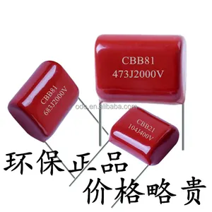 CBB81 Metallizzato film capacitor 473J 2000 V con qualità SUPERIORE, ampiamente utilizzare per L'illuminazione LED