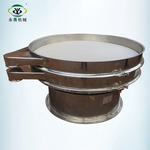 Mesin Saringan Pengolah Gula Halus - Product Image 1