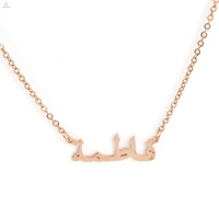 Collier arabe avec Totem musulman, personnalisé, en acier inoxydable, écriture en or, petit ami, personnalisé, vente en gros, tendance 2020