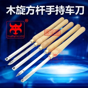 Dụng Cụ Tiện Dễ Dàng Bắt Đầu Thô Ráp + Bộ Hoàn Thiện + Các Mục Chi Tiết Sắc Nét 35 Độ + 35 Độ R + 14 Vuông + 15 Bán Kính + R6. Vòng Quay Gỗ - Product Image 6