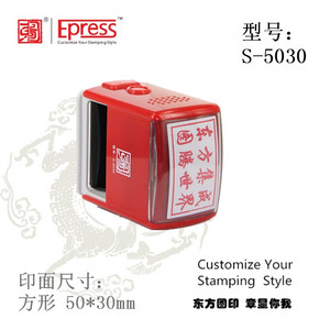 Rectangular 50 x 30 mm auto entintado Pocket Stamp Custom firma sello / sello de goma del Laser - Product Image 2