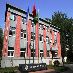 Co CR W vonfram hình cầu Cobalt hợp kim bột bgrimm KF-332F Beijing luyện kim khoáng sản được cung cấp bởi Alibaba Nhà cung cấp - Product Image 4