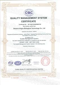 Chiết Xuất Từ Cây <span class=keywords><strong>Curcuma</strong></span> Dài 5% 10% 95% 98% <span class=keywords><strong>Curcumin</strong></span> - Product Image 2