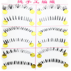 <span class=keywords><strong>Cils</strong></span> en bande de Chine, fabrication artisanale à Taiwan, prix bas, <span class=keywords><strong>cils</strong></span> - Product Image 6