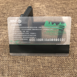 Tarjeta de visita transparente de PVC de calidad superior Impresión offset personalizada Diseño impreso VIP a precio de fabricante - Product Image 2