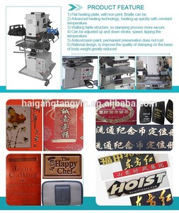 Goud Folie Papier Stempelen Printer <span class=keywords><strong>Machine</strong></span> van Haigang Leveranciers, Automatische Flatbed Digitale <span class=keywords><strong>Plateless</strong></span> Foliedruk <span class=keywords><strong>Machine</strong></span> - Product Image 5