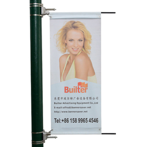 Spring loaded banner saver company