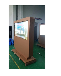 Trade bem type liquid crystal display high brightness waterproof - Product Image 4