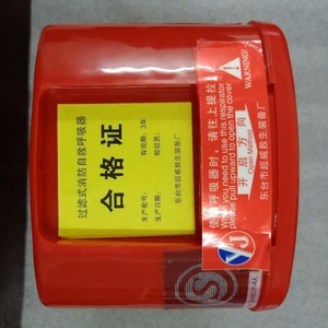 Masker Pelindung Asap Darurat untuk Melarikan Diri dari Kebakaran, Masker Keamanan untuk Rumah, Hotel, Kantor - Product Image 4