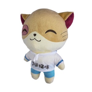 Low MOQ Custom logo Lovely Pussy Toys Lucky <strong>Cat</strong> <strong>Plush</strong> Stuffed for Sale - Product Image 3