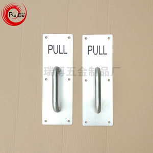 حريق دفع سحب لوحة مقبض الباب في الفولاذ المقاوم للصدأ - Product Image 2