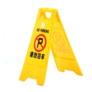 Personalizzato PP giallo plastica a forma di avvertimento pavimento bagnato senza parcheggio segnale di avvertimento bordo di plastica segnale di avvertimento - Product Image 3