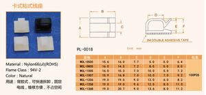 PL-0018 Supporto per Cavi Autoadesivo/Base di Montaggio a Cassetta/Clip per Cavi Tipo Fascetta - Product Image 6