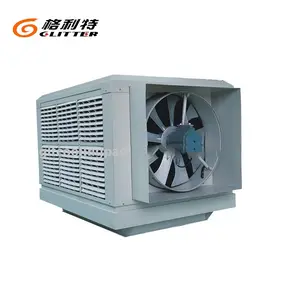 evaporative air cooler cooling system