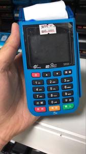 Sử dụng me31 Newland GPRS thiết bị đầu cuối điểm bán hàng - Product Image 4