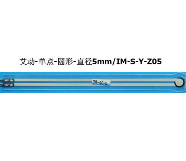 0-100KG thin film pressure sensor 5mm contact measurement weighing sensor PVDF fsr