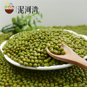 Frijol mungo verde (primer calidad secas) - Product Image 1