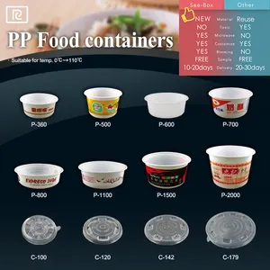 R-PP 360毫升食品塑料容器圆形塑料碗带盖