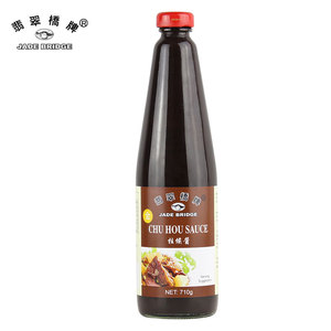 Jade puente Chu Hou salsa cocinar salsa para receta de cocina - Product Image 1