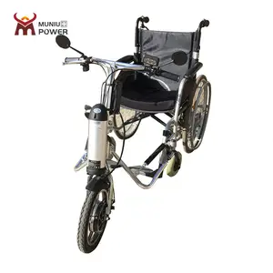 康复治疗用品 16英寸电动轮椅 handcycle 36 v 350 w 电机和 12ah 电池