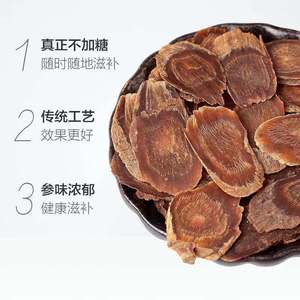 Ücretsiz örnek kırmızı çay kore kırmızı <span class=keywords><strong>Ginseng</strong></span> dilim <span class=keywords><strong>Ginseng</strong></span> pastil - Product Image 5