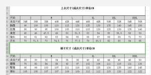 <span class=keywords><strong>Elegante</strong></span> Smoking Nero da Matrimonio 2025, Completo Uomo 3 Pezzi WF789 - Product Image 3