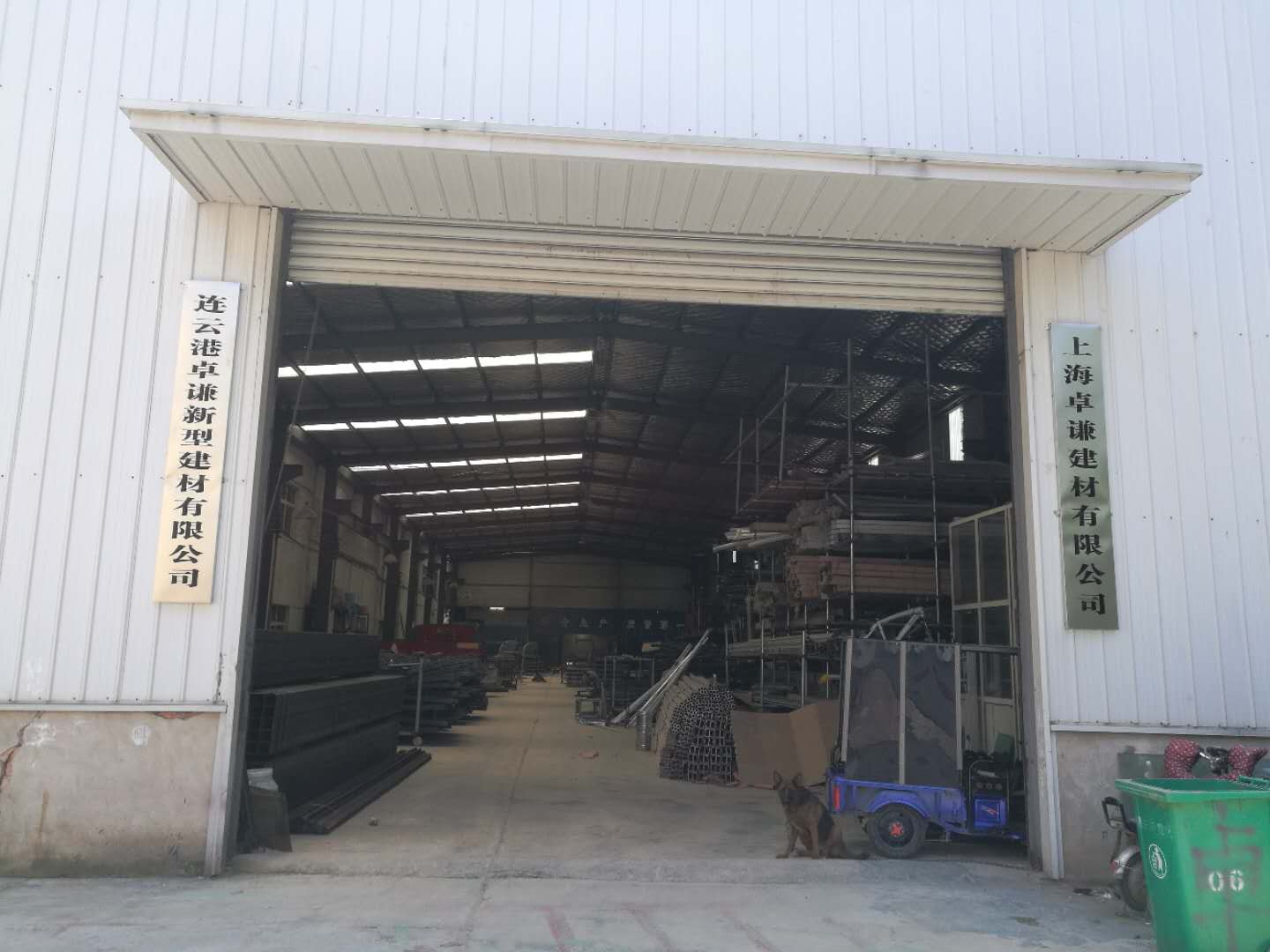 Lianyungang Zq New Building Materials Co., Ltd. logo