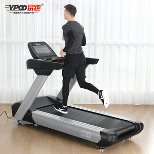 YPOO <span class=keywords><strong>Meilleur</strong></span> Commercial gym fitness <span class=keywords><strong>tapis</strong></span> <span class=keywords><strong>roulant</strong></span> des équipements fonctionnant machine <span class=keywords><strong>tapis</strong></span> <span class=keywords><strong>roulant</strong></span> moteur - Product Image 5