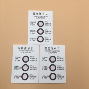 <span class=keywords><strong>La</strong></span> Production en grandes séries Non cobalt Humidité Indicateur <span class=keywords><strong>Carte</strong></span> - Product Image 4