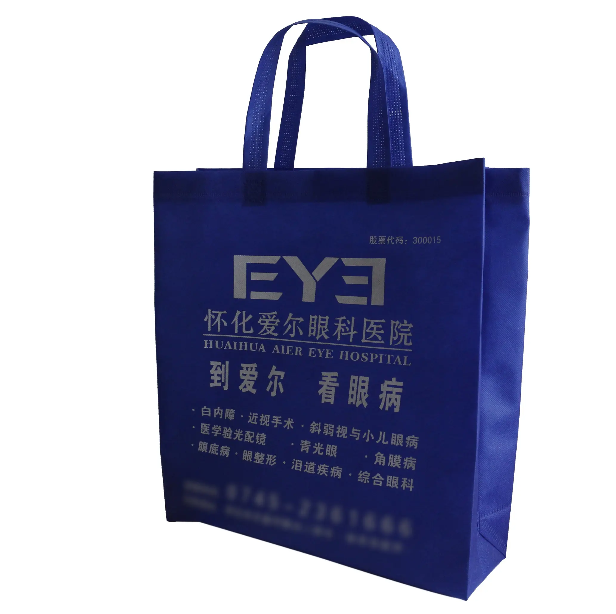 Reusable Custom Bags Logo Shopping Non Woven Bag Non-woven pp Spunbond Nonwoven Fabric