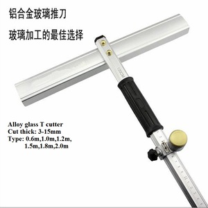 Machine de dé<span class=keywords><strong>coupe</strong></span> de <span class=keywords><strong>verre</strong></span> à <span class=keywords><strong>coupe</strong></span> rapide, <span class=keywords><strong>coupe</strong></span>-<span class=keywords><strong>verre</strong></span> linéaire en forme de T, outil de <span class=keywords><strong>coupe</strong></span>-<span class=keywords><strong>verre</strong></span> à alimentation d'huile type T, 1500mm - Product Image 3