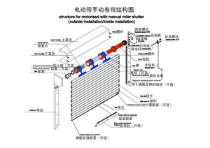 <span class=keywords><strong>persiana</strong></span> enrollable - Product Image 5