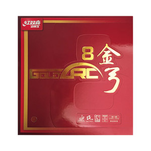 DHS GoldArc 8 brufoli offensivi Non appiccicosi basso MOQ spugna di gomma da ping pong in <span class=keywords><strong>germania</strong></span> ordine di Trail benvenuto - Product Image 1