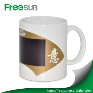 Buena Calidad Chino Buena Suerte Regalo Personalizado Sublimación Taza Mágica Taza de Café - Product Image 1