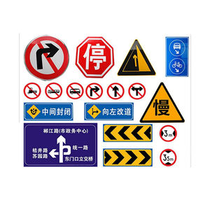 لوحة طابعة لعلامات المرور وإنشاءات السكك الحديدية والطرق، من معدات المرور العاكسة بسعر المصنع في الصين - Product Image 5