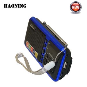 ลำโพงวิทยุ AM/FM แบบสแกนอัตโนมัติ ฮ่าวหนิง เอชเอ็น ดิจิตอล - Product Image 1