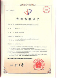 Ống Định Vị, Tuyến Đường Truy Tìm, Độ Sâu thử nghiệm, Mô Hình nâng cấp - Product Image 4