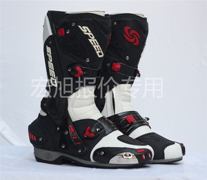 Scarpe da corsa Nero o Bianco Stivali Da <span class=keywords><strong>Moto</strong></span> Da Corsa Scarpe B1003 - Product Image 1