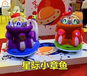 游乐园设备骑 Kiddie 骑出售投币式操作