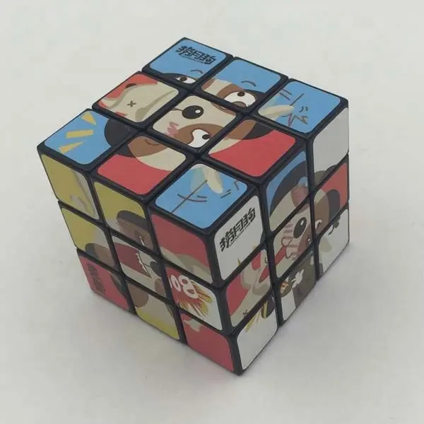 교육 장난감 매직 퍼즐 큐브