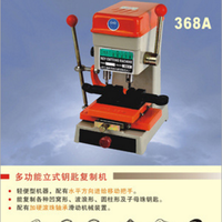 Machine à découper les clés Defu Vertical 368A avec duplicateur de clés