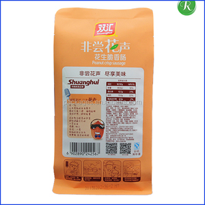 Personalizada impresa plástico jamón salchicha bolsas de embalaje - Product Image 4