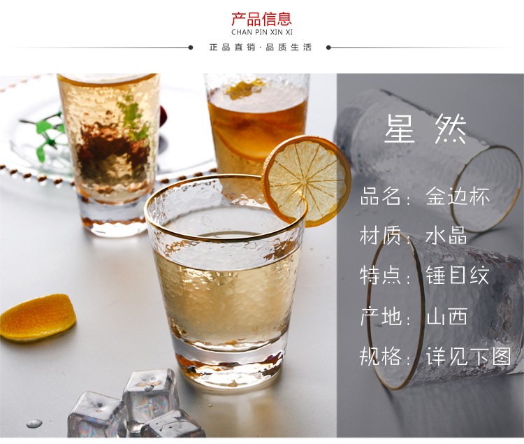 Wholesale Custom gold rimed logo printed highball glass tumbler cup glass