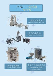 Dosage vertical sucre sac <span class=keywords><strong>de</strong></span> poulet mélangé écrou dates vide machine d'emballage pour fruits <span class=keywords><strong>de</strong></span> mer - Product Image 5