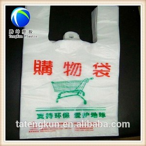 Plástico del hogar bolsa/<span class=keywords><strong>baratos</strong></span> de plástico impreso bolsa de la compra - Product Image 4
