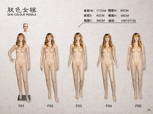 Exhibición de <span class=keywords><strong>ropa</strong></span> barata cuerpo completo busto grande mujer maniquí piel vestido de novia maniquí - Product Image 2